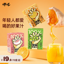 ��߸�󱬹�֭��ϝ�s��֭�Lζ�ƷĬ�J��ܷ���߻��֭���l