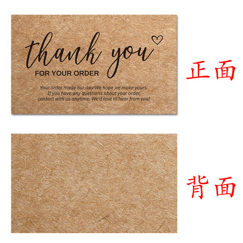 Cross-border Kraft Paper Thank You Card Vintage Thank You Greeting Card Paper Festival Gift Decorative Card