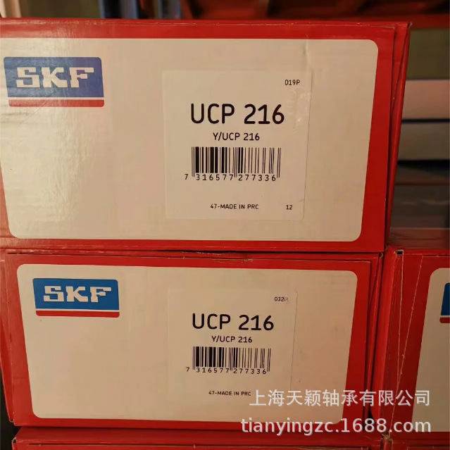 SKF带座轴承 SKF UCP216 SY80TF SKF外球面轴承 SKF原装正品 现货