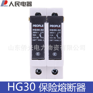 �������HG30-32 16A32A 10*38�۔���ʽ���x��