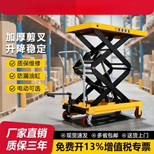 늄������C�ք�Һ������ƽ̨܇С���e���C����ʽ�Ƅ�ʽС��܇�̹�