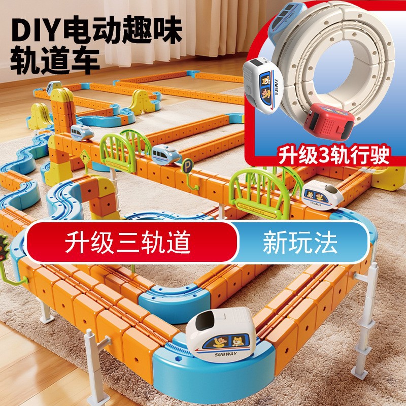 Tren mágico anti-gravedad magnético de órbita Fuxing tren eléctrico de alta velocidad para niños puzzle bloques de construcción juguetes para niños - 6