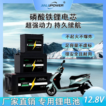 12.8V�U����늳؃��ܼ�ͥ��܇����Դ�����F�ƿ���܃���