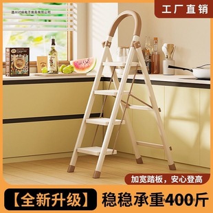 Folding Household Ladder Multifunctional Ladder Telescopic Indoor Thickened Clothes Drying Rack Step Ladder Portable Climbing Ladder Stairs
