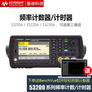 Keysight is Germany/Agilent RF Universal Frequency Count/Time Meter 53210A/53220A/53230A
