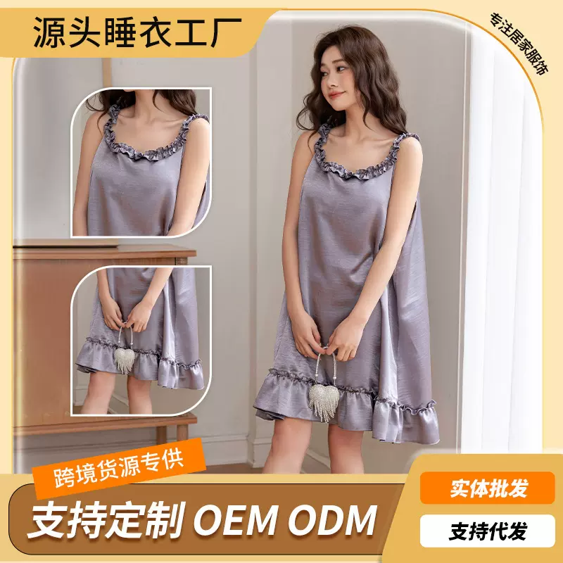 春夏纯色睡衣女士高级感时尚纯欲吊带简约木耳花边宽松透气睡裙