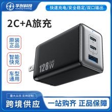 2C+A旅充多口充电器美规2C1A折叠脚充电头适用于手机电脑充电器