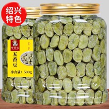 ���㶹����ζ�Q��500g�����خaӲ�B�d�Ϻ���ʽ�¾Ʋ�С��ʳ