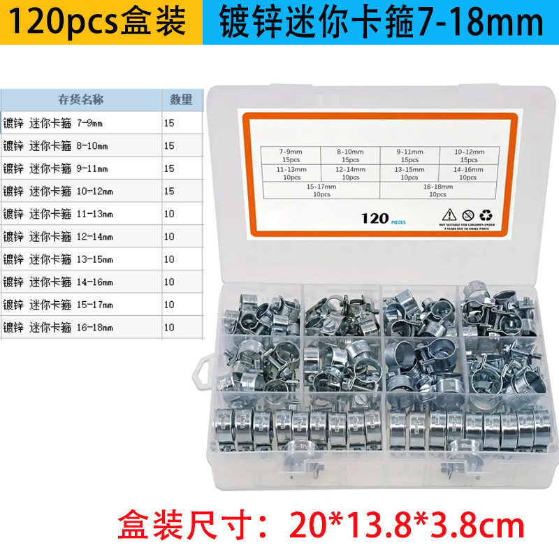 120pcs 박스형 아연 도금 미니 클램프