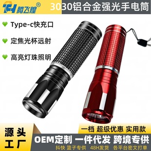 �������ͲLED���ⳬ�������h��usb�ɳ��С�������yС�����