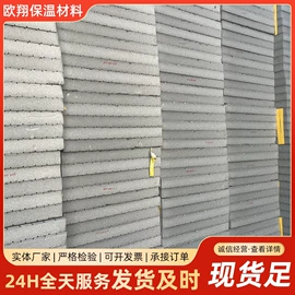 砂浆;保温隔热材料;工地网及筛网