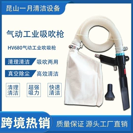 工业吸尘设备;不脱硫除尘;空气净化设备