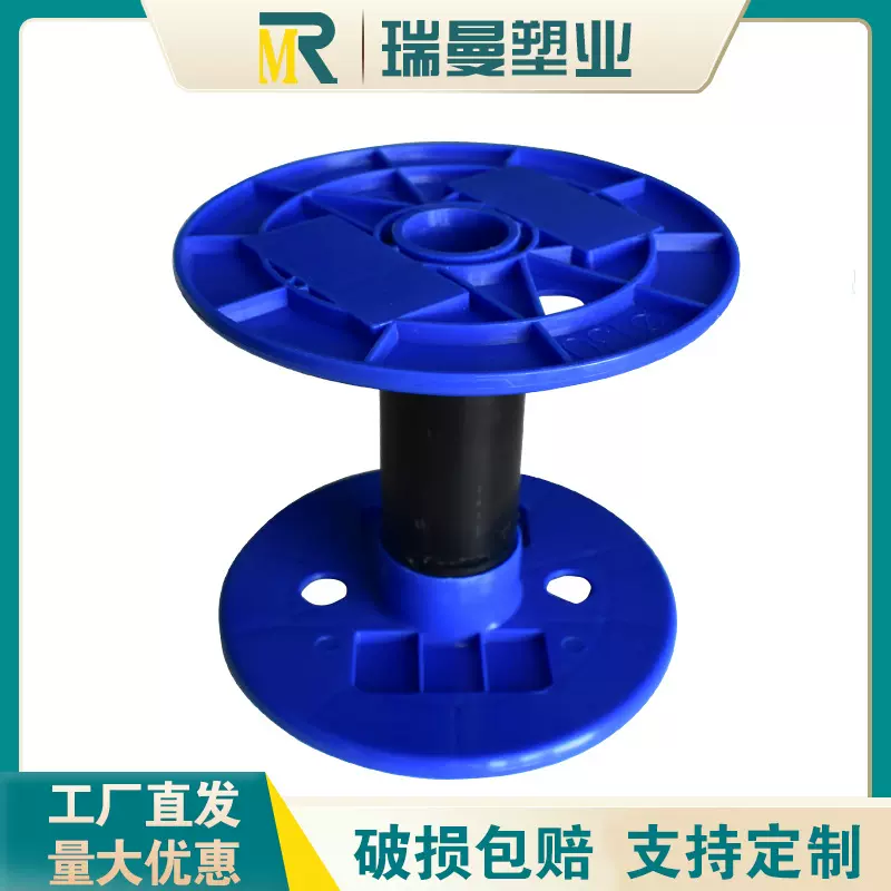 厂家直供塑料线盘拧丝线盘尺寸高度可以调整BV线盘PP卡盘焊丝线盘
