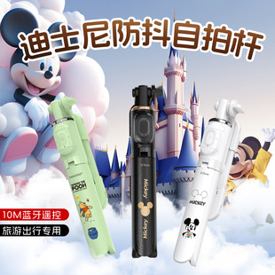 Disney Mini Selfie Stick Bluetooth Light Supplementing Integrated Portable Photography Live Brush Shake Tone Three-legged Mobile Phone Stand