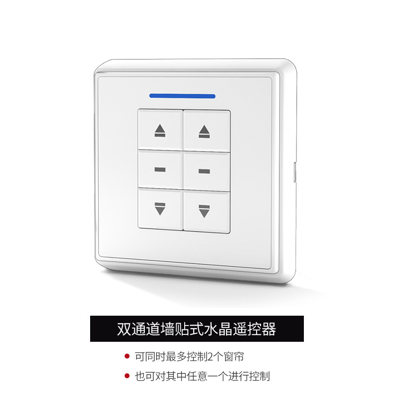 Control remoto de pared de doble canal