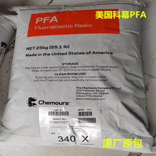 PFA/������Ļ/340X �͸ߜ� �ɔD�� ע�� PFA͸���w��ԭ�Sԭ��