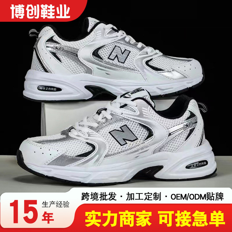 Fashionable breathable sneakers for leisure for men and women…