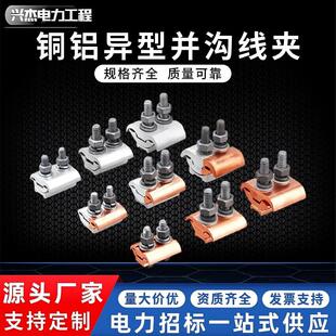 �~�X�K�Ͼ��AJBL16-12050-240ȫ�~�珽�^�������X���A�����~�X