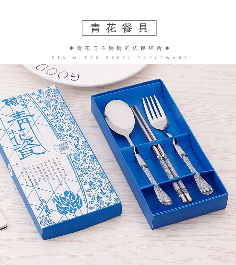 青花餐具_01.jpg