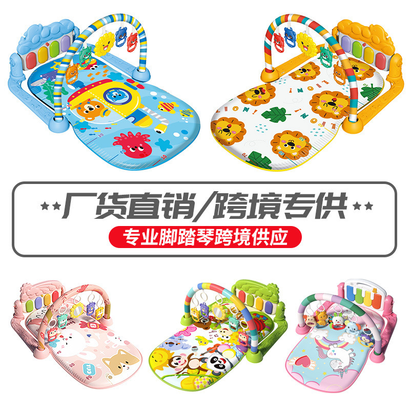 国境を越えて人気の赤ちゃんのフィットネスのおもちゃの新生児の0-12ヶ月の音楽の足の琴の赤ちゃんのピアノのゲームパッド|undefined