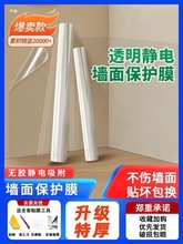 ������͸���o늼��à��汣�oĤ�נ����ڷ��߷��K��ˮ�N���o��