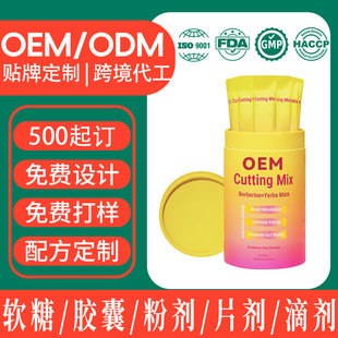 �R���۰�cutting mix drink���Q�羳tk����oem�����R���۰�