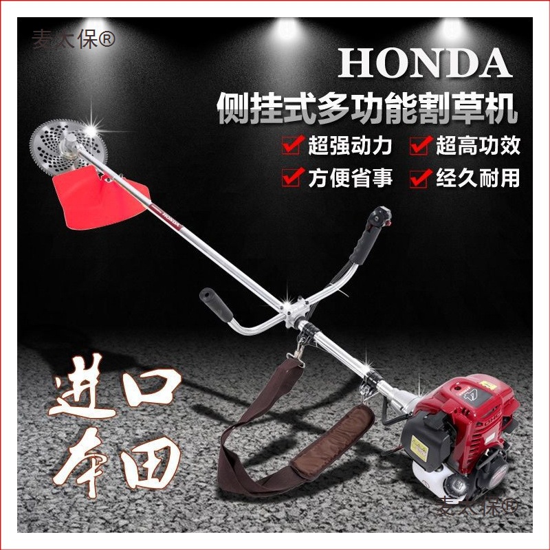 进口本田GX35割草机背负式玉米水稻收割机小型多功能锄草松麦太保