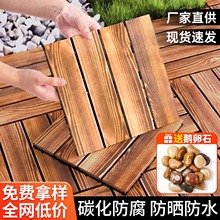 实木地板自拼室内阳台地面翻新改造庭院露台地板自铺防水防滑耐晒