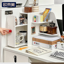 桌面转角置物架多层工位女生宿舍书桌文具杯子化妆品抽屉式收纳柜