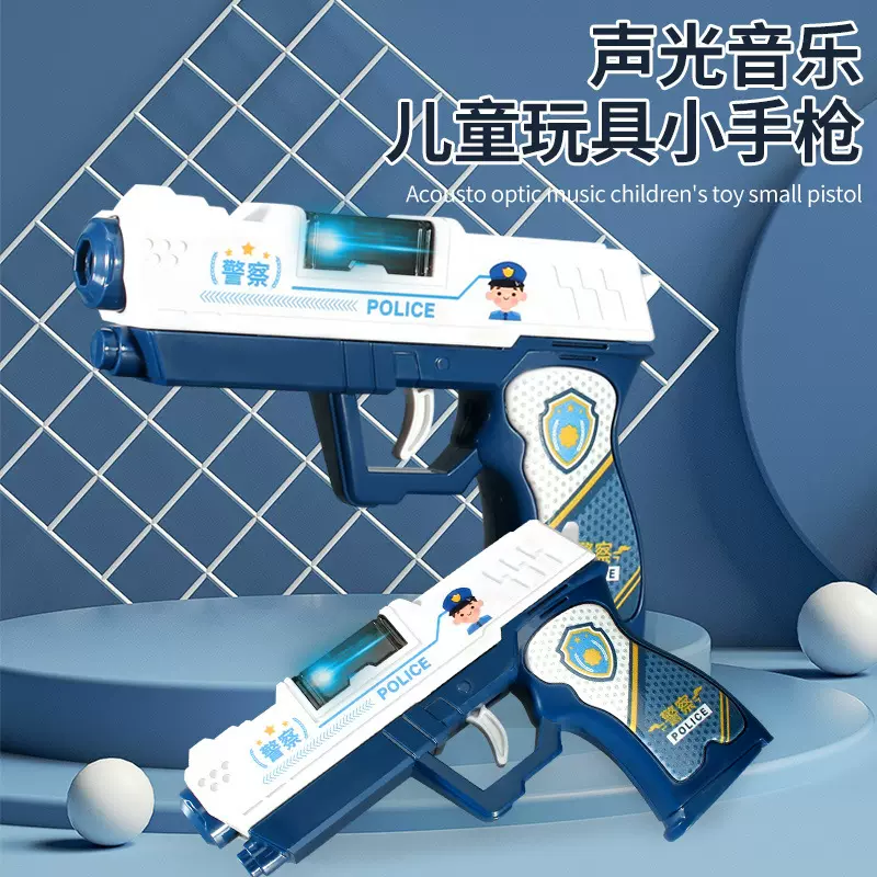 一件代发儿童声光玩具枪 电动投影枪 儿童警察玩具枪仿真投影玩具