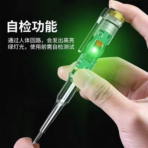 Factory direct supply: electrician's test pen, household induction pen, wire break detector, live/neutral/fuse continuity tester, high-brightness electric pen