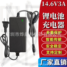 14.6V3A�늳س����4��3.2V�����F�12V12.8V�}��늳؆����Դ