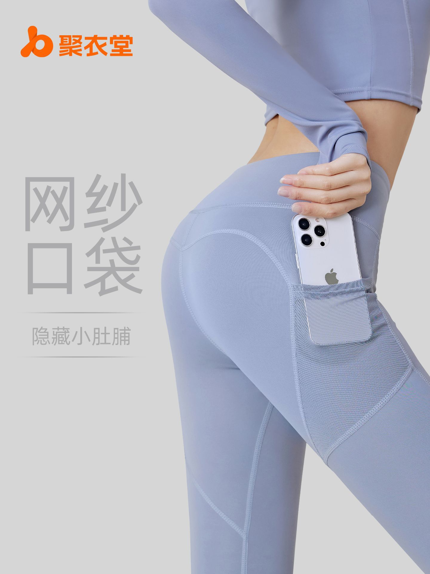 Juyitang pantalones de yoga con bolsillo lateral de malla de cadera de melocotón para mujer