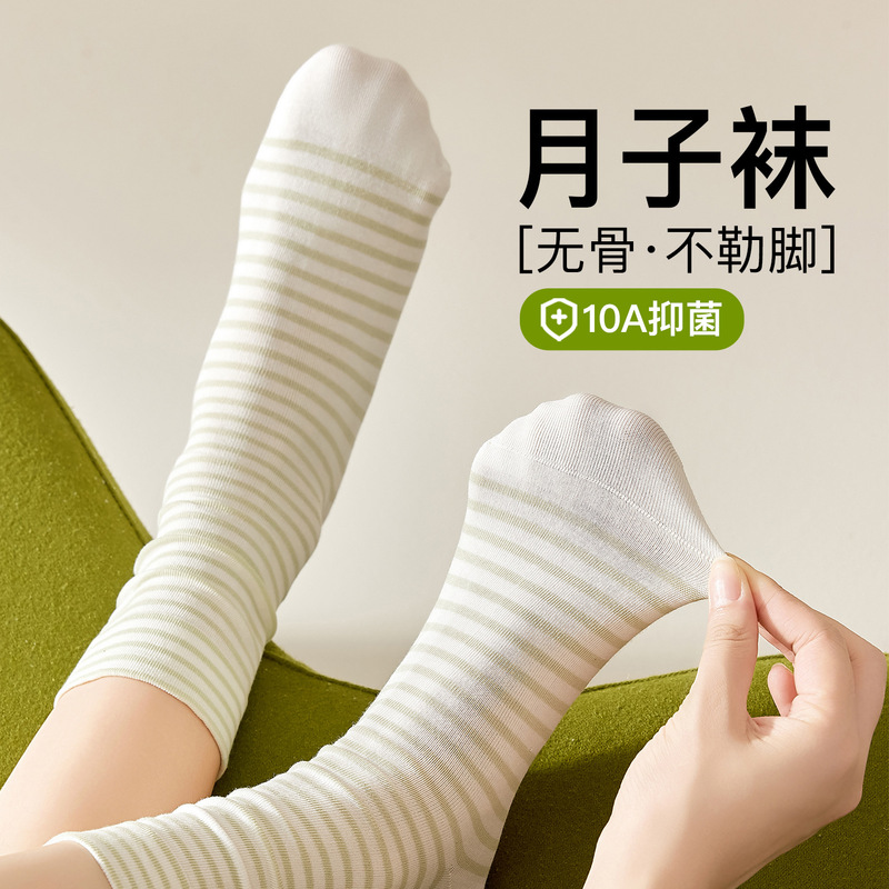 White Socks for Women, Summer Thin Style, Made from Xinjiang Cotton, Mid-Calf Length, Loose Fit for Sleeping, Postpartum Maternity Socks, Loose Cuff, Suitable for Postpartum Women White Socks for Women, Summer Thin Style, Made from Xinjiang Cotton, Mid-Calf Length, Loose Fit for Sleeping, Postpartum Maternity Socks, Loose Cuff, Suitable for Postpartum Women