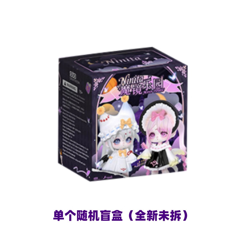 正版魔女Ninita魔镜乐园系列盲盒初代桌面摆件玩具公仔手办礼物女|undefined