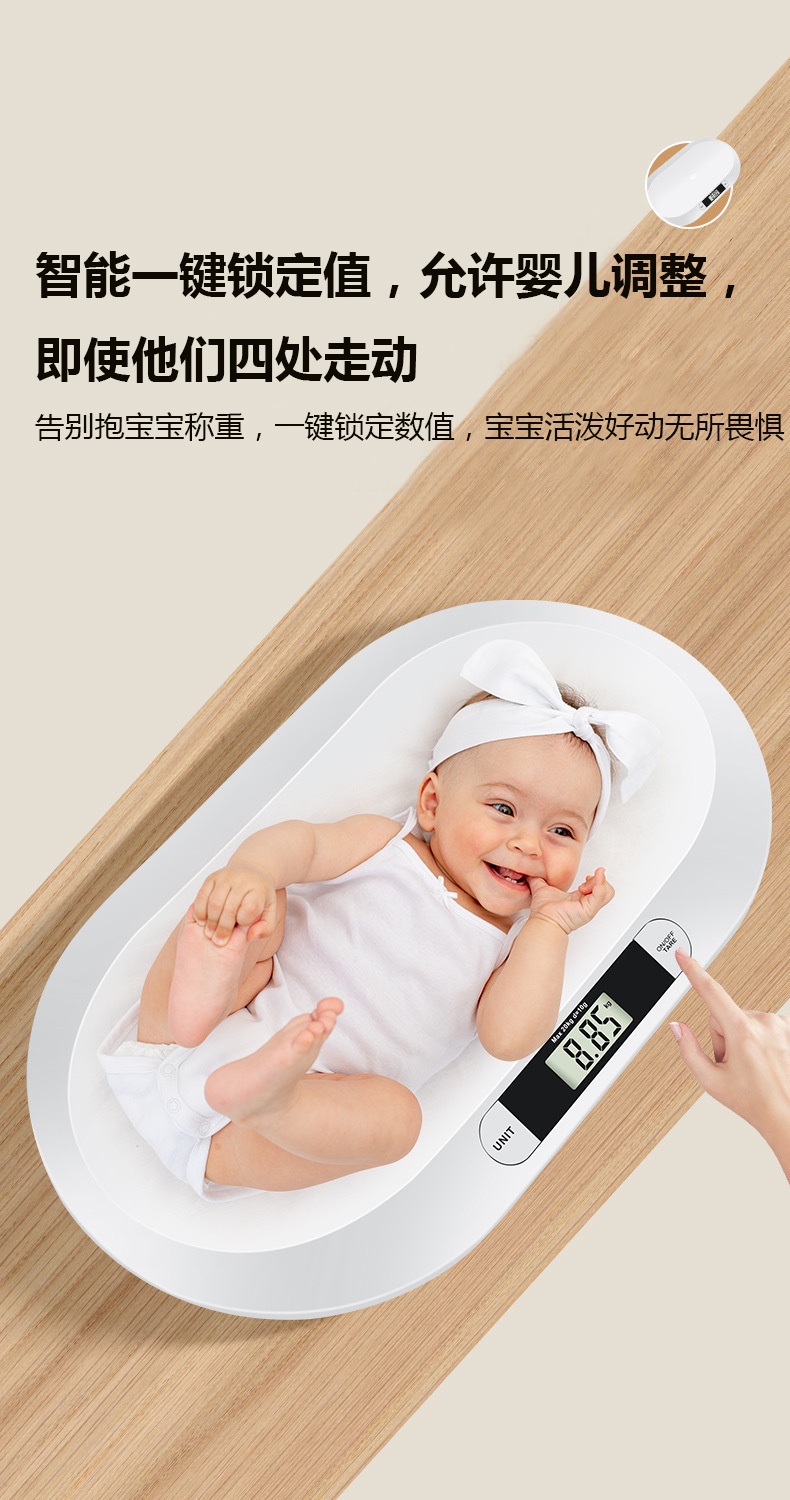 Grenzüberschreitend heißer Verkauf intelligente Babywaage digitale Waage 20 kg Waage Haus kleine Babywaage Haustierwaage