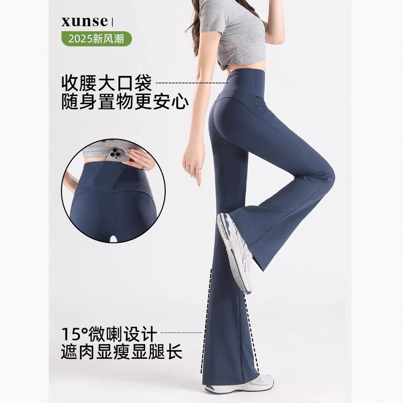 High-Waisted Flared Yoga Pants for Tall Women with Slim Fit, Back Pocket, and Hip-Lifting Design, Extended Length Casual Pants