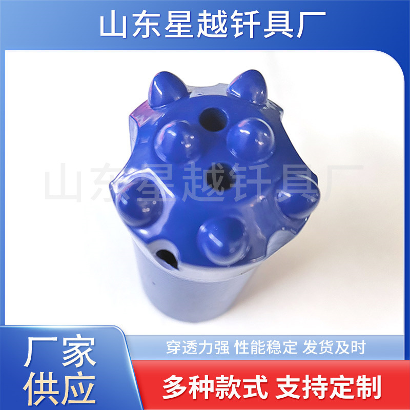 YT28 perforador de roca B22l 28-36 broca de 7 dientes prensada en frío broca de plum metal de túnel para la mina Kaishan