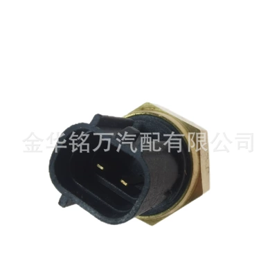 Soyutma sisteminin digər hissələri Engine Water Temperature Sensor Water