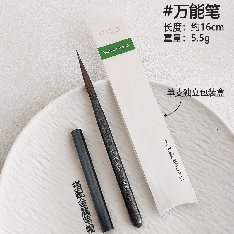 跨境美甲笔刷套装日式彩绘笔画花拉线笔方圆光疗笔晕染渐变笔便携|undefined