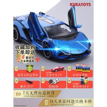 仿真合金兰博基尼超级跑车儿童玩具汽车模型回力男孩礼物蓝色收藏