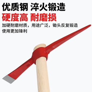 J8 Outdoor Digging Pickaxe with Wooden Handle for Digging Manganese Steel, Tree Roots, Hoe for Digging Piles, Dual-Purpose Hard Soil Digging G3