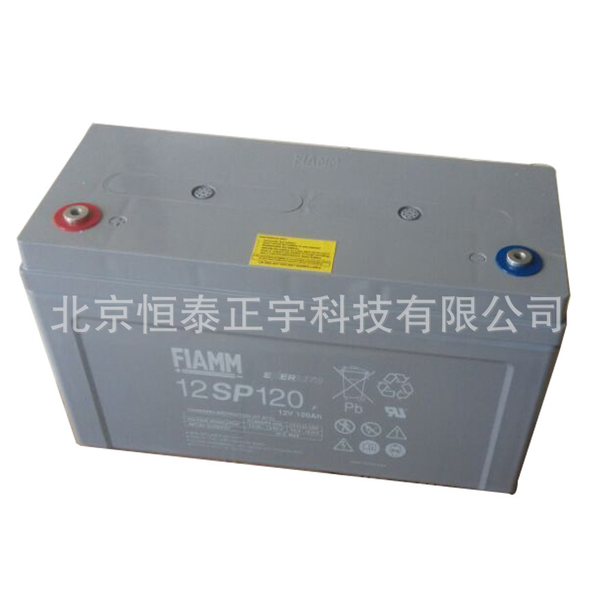 FIAMM非凡蓄电池12SP26 12V26AH消防照明EPS/UPS电源直流屏 光伏