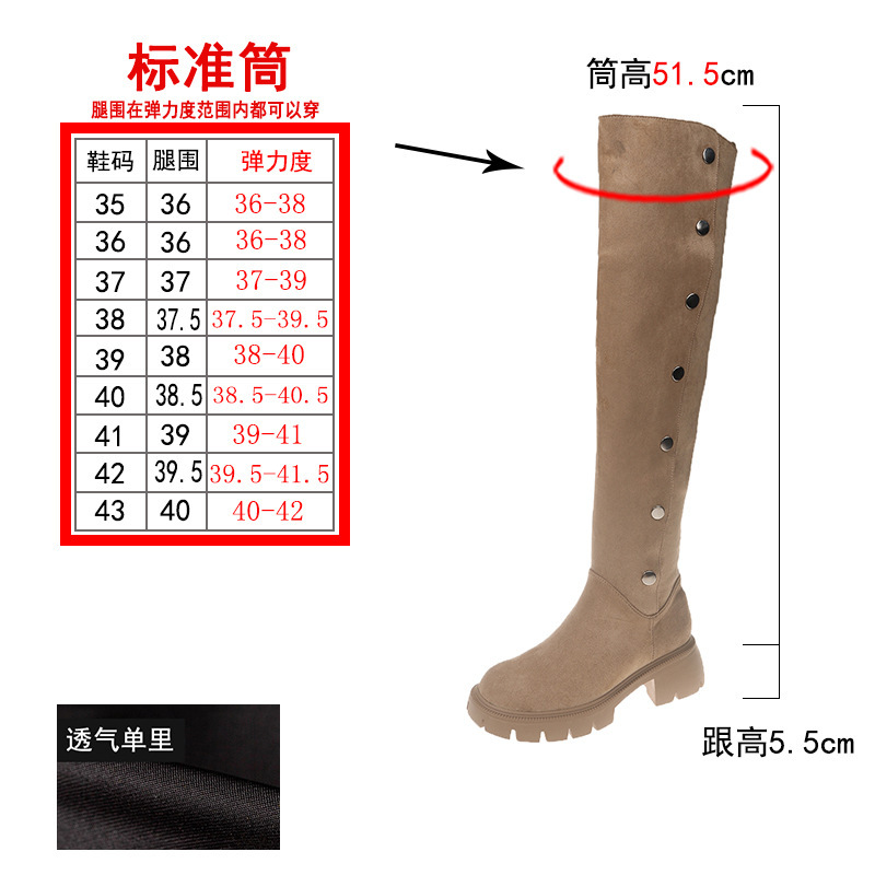 过膝长筒靴女新粗腿大腿围厚底显瘦靴子弹力靴高筒靴胖大筒围女靴|undefined