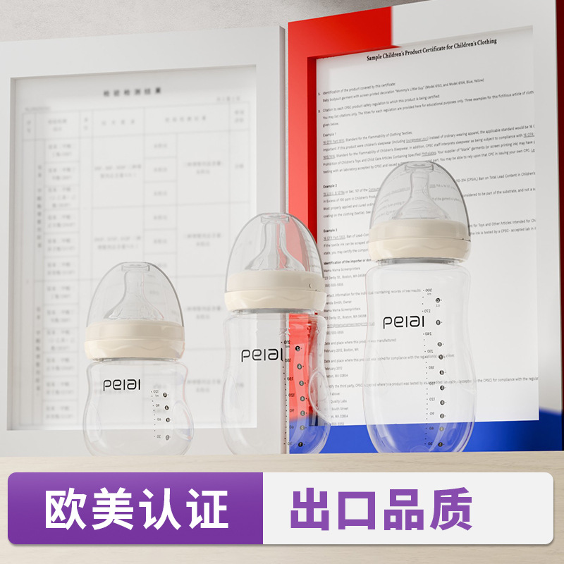 Biberón especial para bebés recién nacidos a prueba de flatulencias 0-6-12 meses pequeña capacidad 120ml/210ml/300ml resistente a caídas
