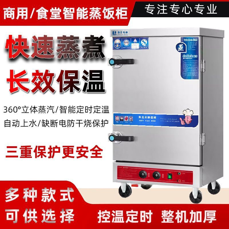 vapor de arroz comercial vapor eléctrico vapor de arroz automático gas engrosado proyecto de máquina completa de acero inoxidable