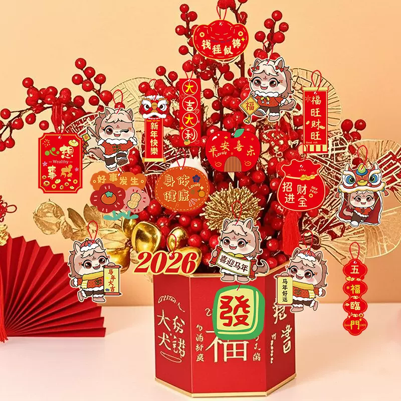 2026春节客厅盆栽摆摊马年新年财神挂件装饰小吊牌喜庆挂饰批发