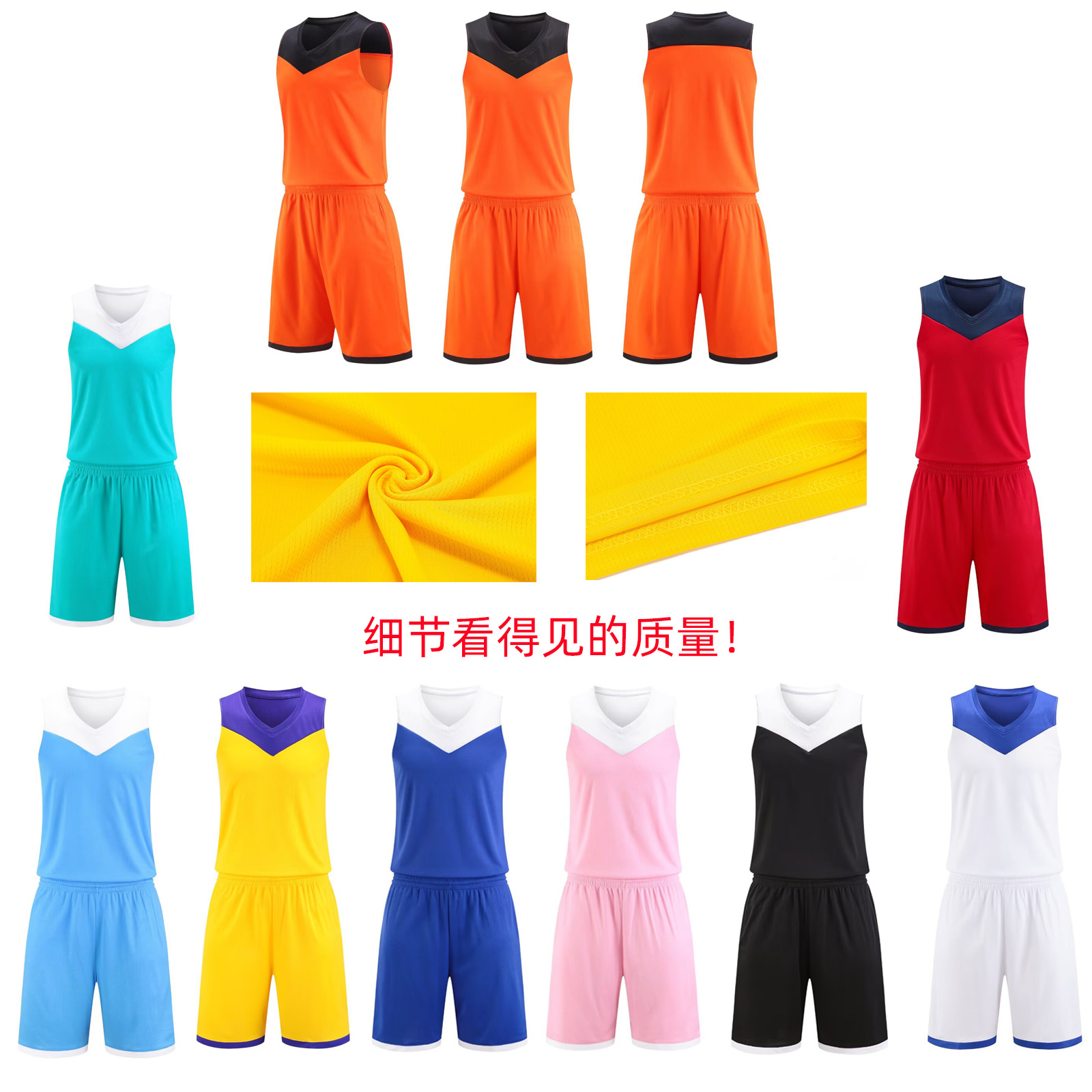 New in stock basketball uniform suit men's competition team uniform adult children training basketball uniform vest outdoor sports