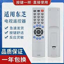 ���ö�֥Һ������ң���� CT-90281 CT-90252 CT-90305 CT-90237