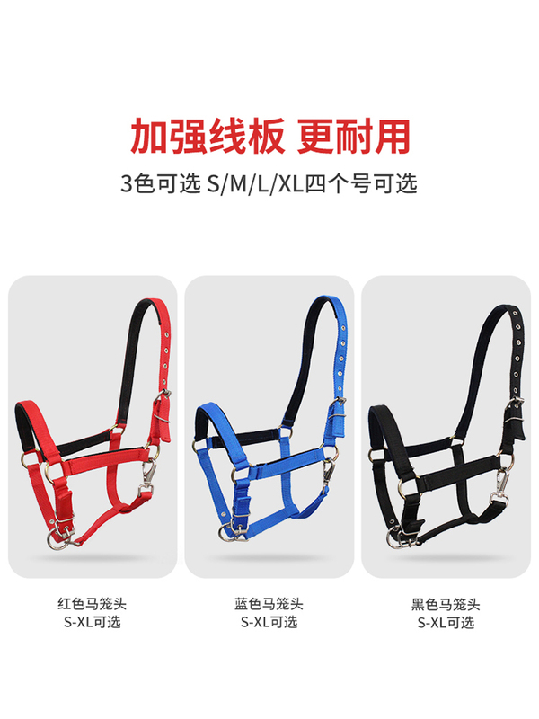 馬勒、ロープ、乗馬用品、馬勒、大小、小型馬、ヘッドセット、馬具、ヘッドセットアクセサリー、フルセット、ラインボード|undefined